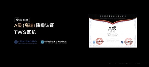 榮耀Earbuds 3 Pro發(fā)布 旗艦音質(zhì)受全球權(quán)威音樂(lè)和娛樂(lè)媒體billboard公告牌認(rèn)可