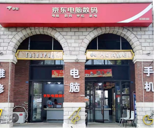 實(shí)習(xí)生逆襲成店長(zhǎng)，京東電腦數(shù)碼店成大學(xué)生高質(zhì)量就業(yè)的“香餑餑”