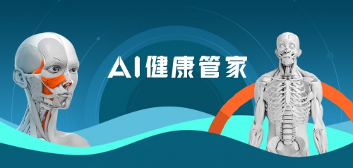 長信康和以創(chuàng)新賦能健康魔方APP，構建數(shù)字健康行業(yè)新生態(tài)