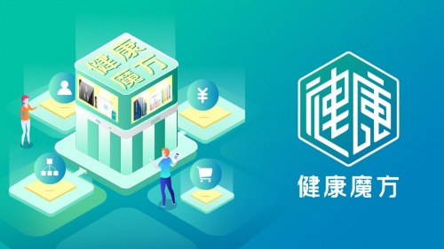 長信康和以創(chuàng)新賦能健康魔方APP，構建數(shù)字健康行業(yè)新生態(tài)