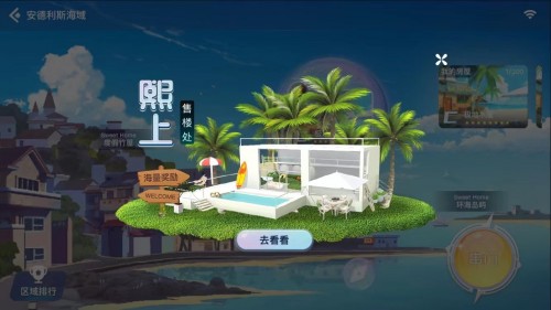 天下秀旗下虹宇宙，為2D數(shù)字藏品打開3D展示空間