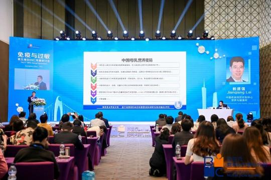 2022BINC基金招標計劃進行中，健合聚焦母嬰健康話題