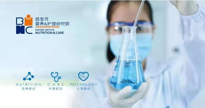 2022BINC基金招標計劃進行中，健合聚焦母嬰健康話題