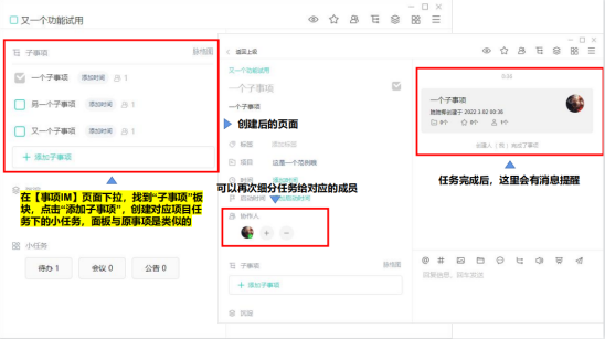 動態(tài)跟進(jìn)、實(shí)時(shí)對接……項(xiàng)目管理原來可以這么簡單？