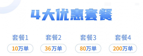 跨境ERP軟件積加M版簡(jiǎn)單易用數(shù)據(jù)準(zhǔn)確，PC+APP端居家辦公好幫手