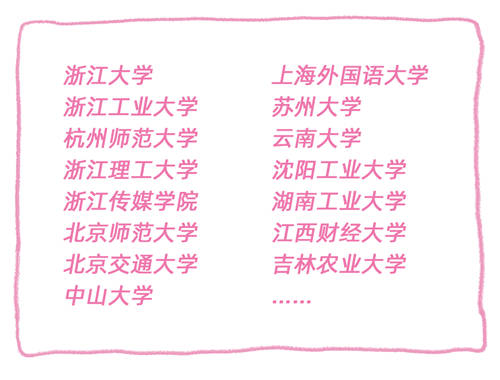 青團(tuán)社「手工活」，讓浙大教授家屬和國(guó)際友人都舉手報(bào)名