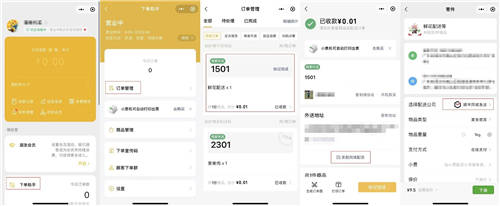 保供給穩(wěn)運(yùn)力 順豐同城多舉措抗疫進(jìn)行中