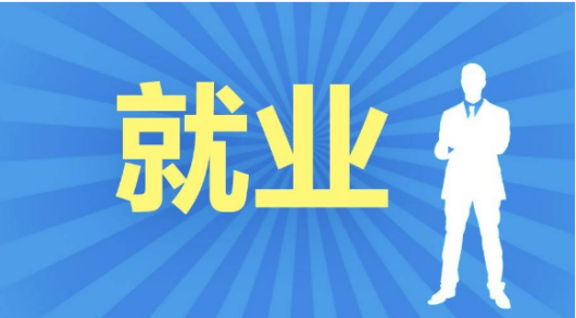 冰雪產業(yè)火熱！智聯(lián)招聘圓你體育就業(yè)夢