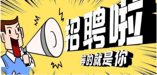 冰雪產業(yè)火熱！智聯(lián)招聘圓你體育就業(yè)夢