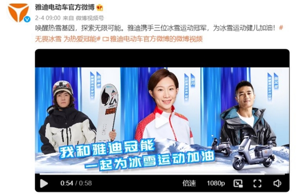 始終以用戶為中心 雅迪打造冠能二代電動(dòng)車(chē)