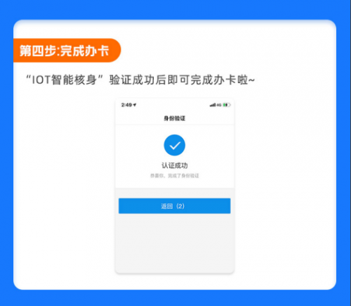 速收藏！湖南健康碼可通過這些方式的查看