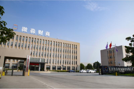 深耕財商教育領域，微淼商學院為居民財商素養(yǎng)提升助力