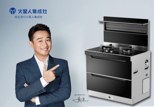 火星人集成灶售后客服電話，這個“萬能號”你一定要記住