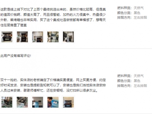 火星人集成灶售后客服電話，這個“萬能號”你一定要記住