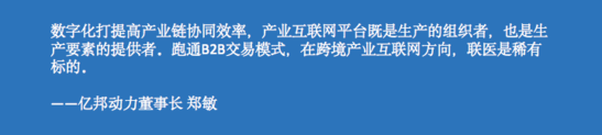 從中國工廠到歐洲藥房：醫(yī)療出海 數(shù)字供應鏈突圍