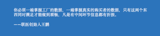 從中國工廠到歐洲藥房：醫(yī)療出海 數(shù)字供應鏈突圍