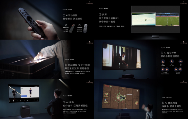 云米科技攜全新1=N44全屋智能方案，刷新高端全屋智能家居新體驗