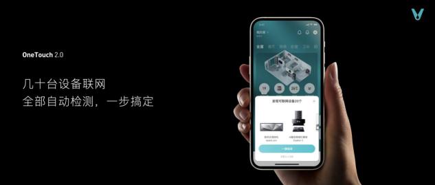 云米科技攜全新1=N44全屋智能方案，刷新高端全屋智能家居新體驗