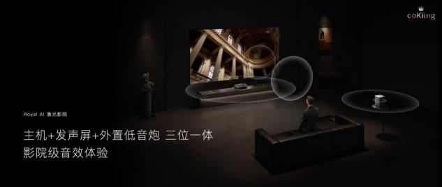 云米科技攜全新1=N44全屋智能方案，刷新高端全屋智能家居新體驗