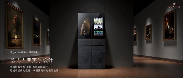 云米科技攜全新1=N44全屋智能方案，刷新高端全屋智能家居新體驗