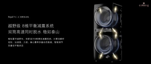 云米科技攜全新1=N44全屋智能方案，刷新高端全屋智能家居新體驗