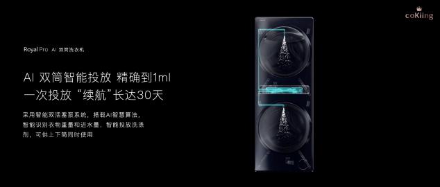 云米科技攜全新1=N44全屋智能方案，刷新高端全屋智能家居新體驗