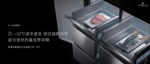 云米科技攜全新1=N44全屋智能方案，刷新高端全屋智能家居新體驗