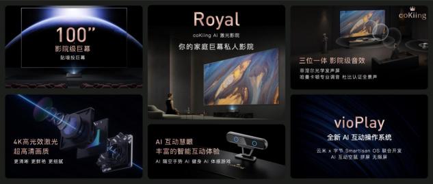 云米科技攜全新1=N44全屋智能方案，刷新高端全屋智能家居新體驗