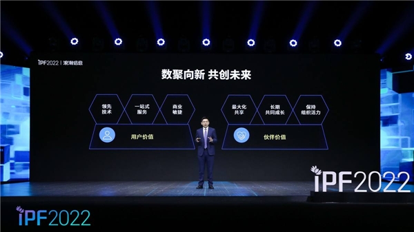 浪潮信息李輝：升維場(chǎng)景共同體，打造加速數(shù)實(shí)相融的“六脈神劍”