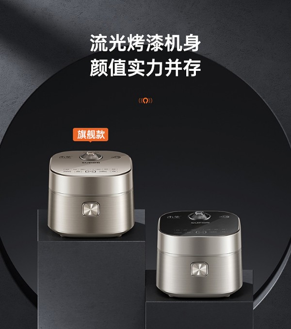 電飯煲哪個(gè)牌子好用質(zhì)量好？掌握三個(gè)關(guān)鍵點(diǎn)讓選擇不再難