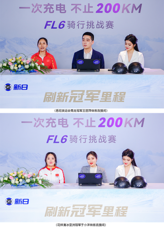 新日再創(chuàng)“續(xù)航神話”，X-TEC遠航雙核系統(tǒng)刷新冠軍里程！