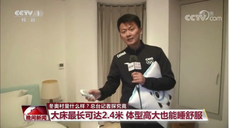 后奧運時代續(xù)寫中國黑科撫???