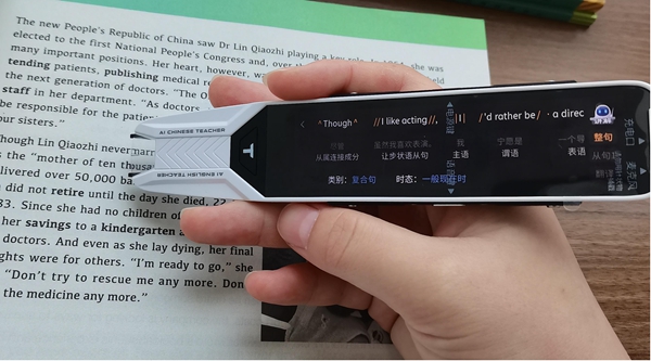 孩子居家學(xué)習(xí)最優(yōu)質(zhì)的選擇：阿爾法蛋AI詞典筆成搶手貨！