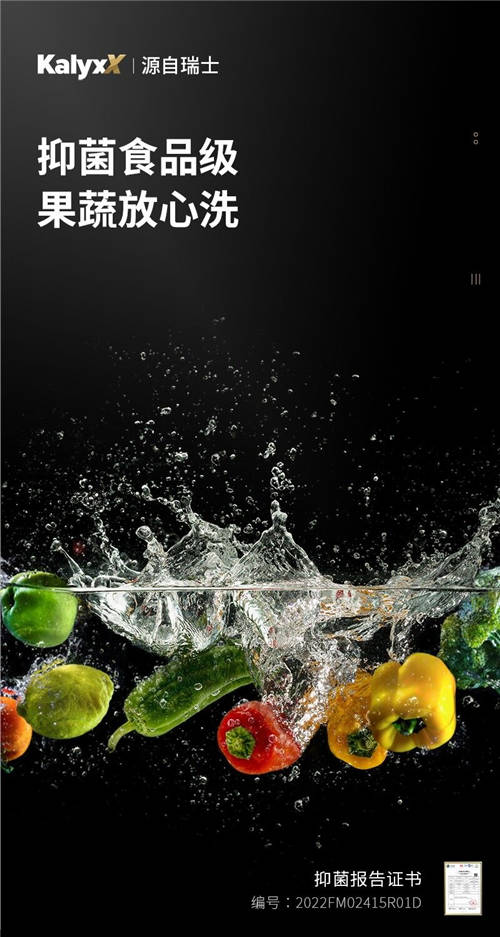 KalyxX卡力克思：水槽空間一站式解決方案，給您高品質(zhì)生活！
