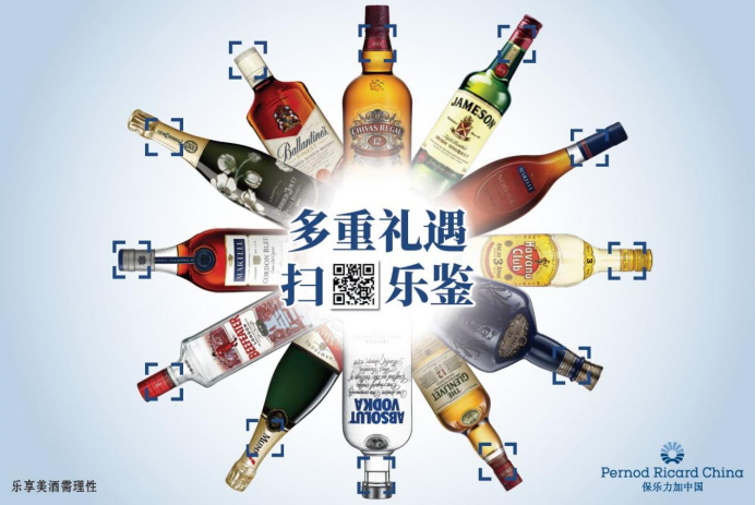 洋酒的牌子有哪些，保樂力加來為你解答？