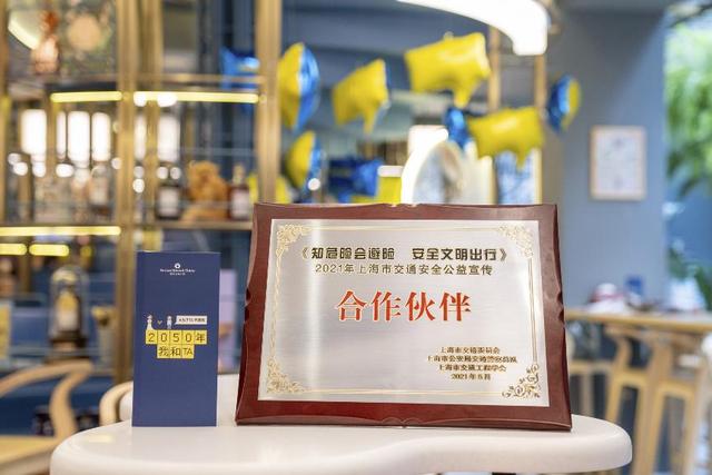 為了倡導科學理性飲酒，保樂力加都做了什么？