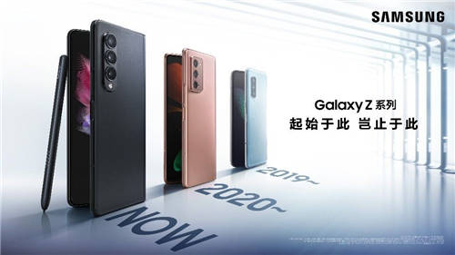 折疊屏銷量行業(yè)領先，三星Galaxy Z系列體驗越來越強大