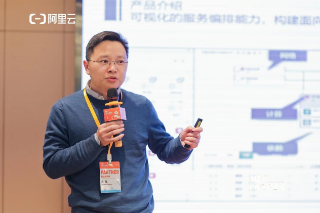 共創(chuàng)云原生無限可能，騫云科技入選阿里云首期云原生加速器！