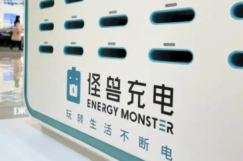 卓越品質 怪獸充電的破圈之旅