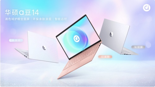 工作娛樂一臺(tái)潮本就搞定，a豆14 鈦空銀高顏高效