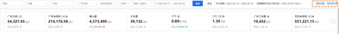 亞馬遜ERP積加居家辦公百寶箱，隨時隨地高效賺取收益