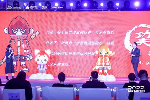 夢(mèng)之城攜手悟空出行、哈弗品牌跨界聯(lián)合，共同探索出行業(yè)態(tài)新模式