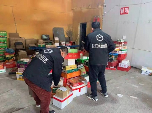 順豐同城平均1小時送全城！10000劑免費新冠自測試劑盒正式上線