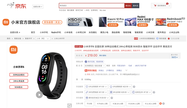 助眠好物哪里買？這四款在京東電腦數(shù)碼就能買到
