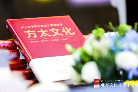 如何成人成事？這本企業(yè)管理實(shí)踐新書有創(chuàng)業(yè)成功的秘訣