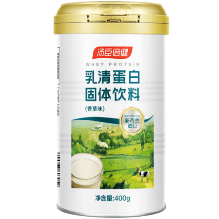 乳清蛋白的3大好處是什么？湯臣倍健乳清蛋白粉值得選！