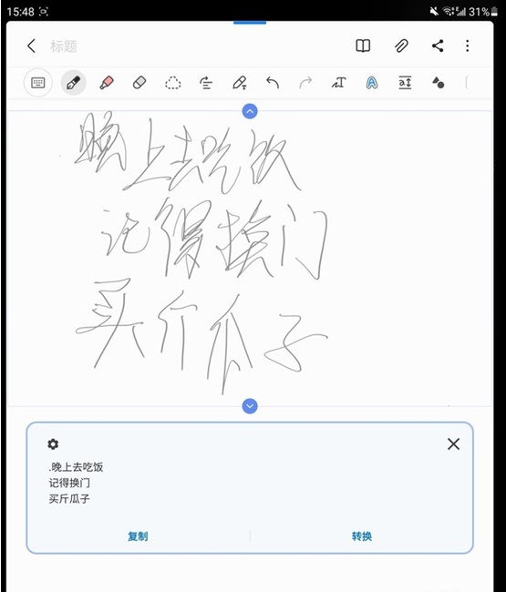 商務(wù)黨新寵三星ZFold3，硬件、性能、辦公面面俱到！