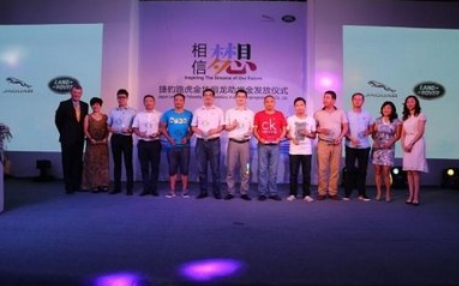 捷豹路虎潘慶：“精英在啟程，勢(shì)不可擋”
