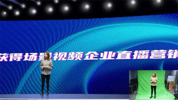 獲得場景視頻：走進3D虛擬直播間，享極致視覺體驗