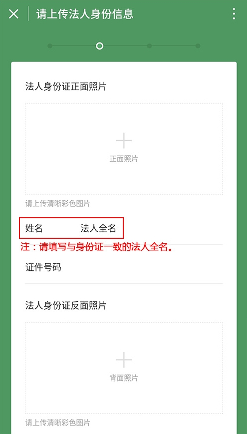 商家版微信收款碼如何申請？快來看詳細教程